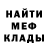 Метамфетамин винт Lil Tiger