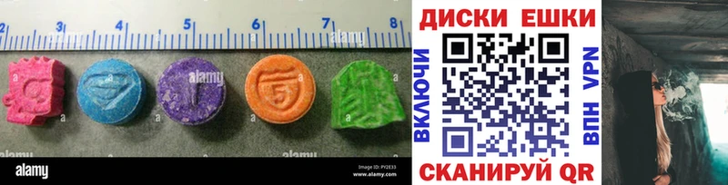 Ecstasy Cube  Сухиничи 