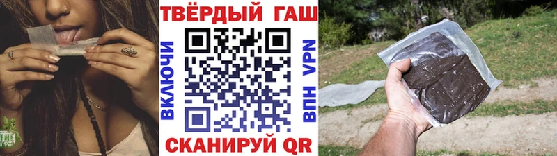 Гашиш гарик  Сухиничи 
