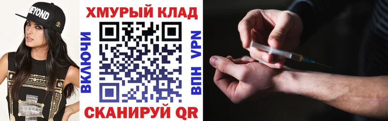 купить наркотик  Сухиничи  ГЕРОИН Афган 