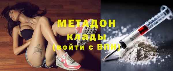 каннабис Балахна