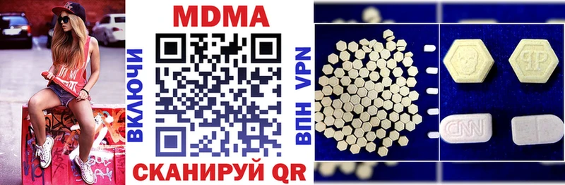 МДМА VHQ  Сухиничи 