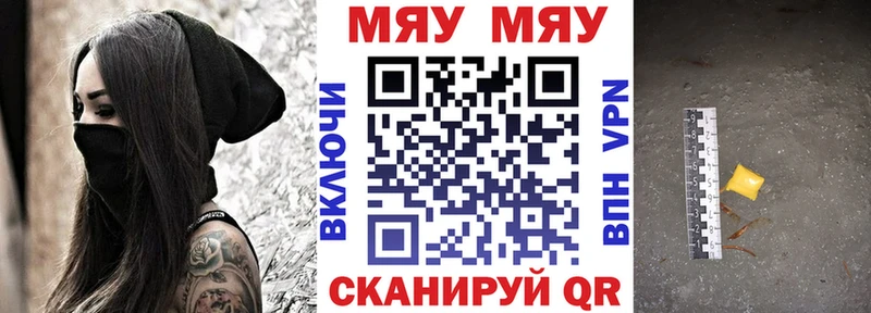 сайты даркнета состав  Сухиничи  Мефедрон 4 MMC 