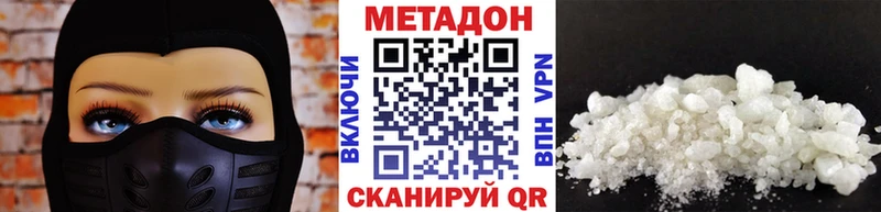 сколько стоит  hydra маркетплейс  МЕТАДОН кристалл  Сухиничи 